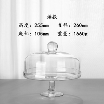  B03310001cake server	